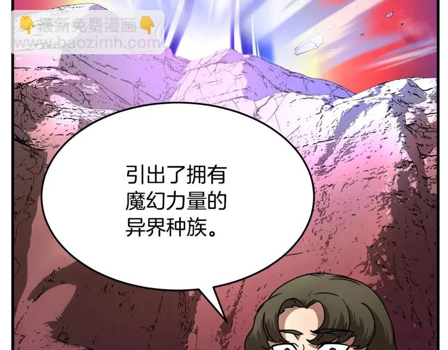 第21话 死灵法师哪里找(1/4)-第22话