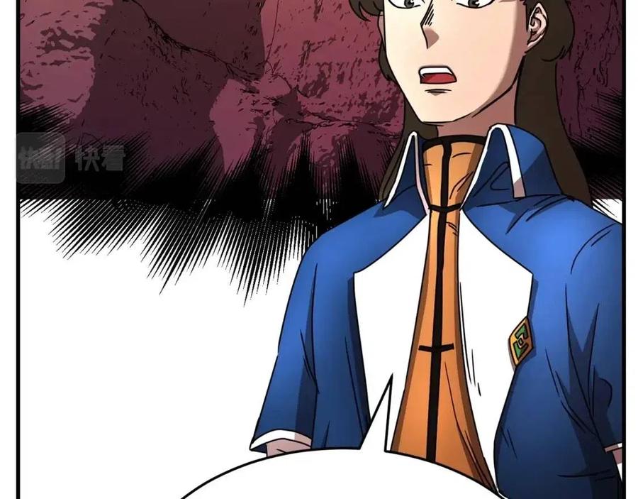 第21话 死灵法师哪里找(1/4)-第22话