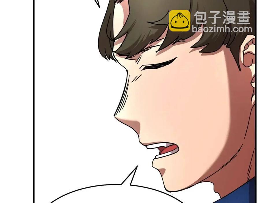 第21话 死灵法师哪里找(1/4)-第22话