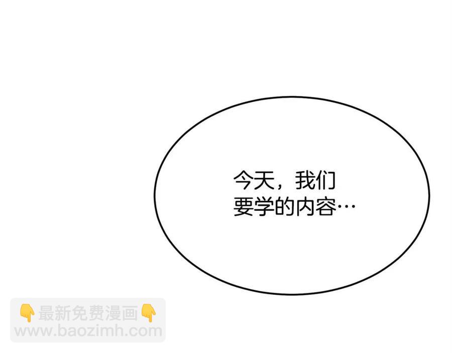 第21话 死灵法师哪里找(1/4)-第22话