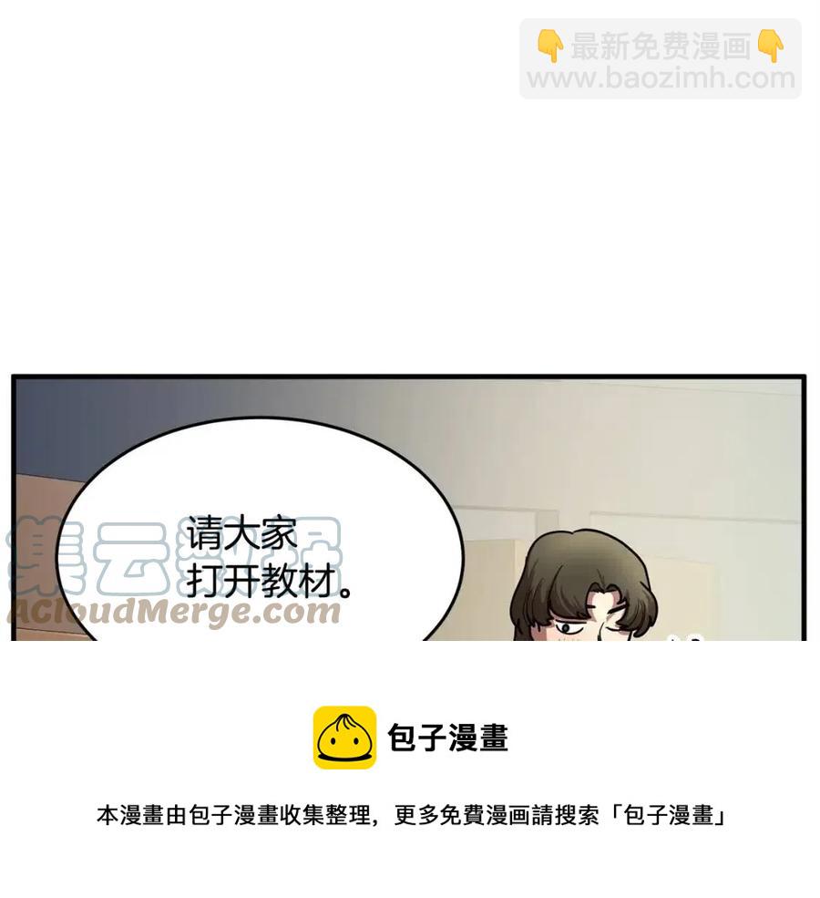 第21话 死灵法师哪里找(1/4)-第22话