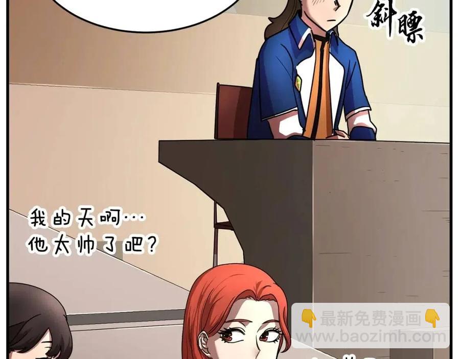 第21话 死灵法师哪里找(1/4)-第22话