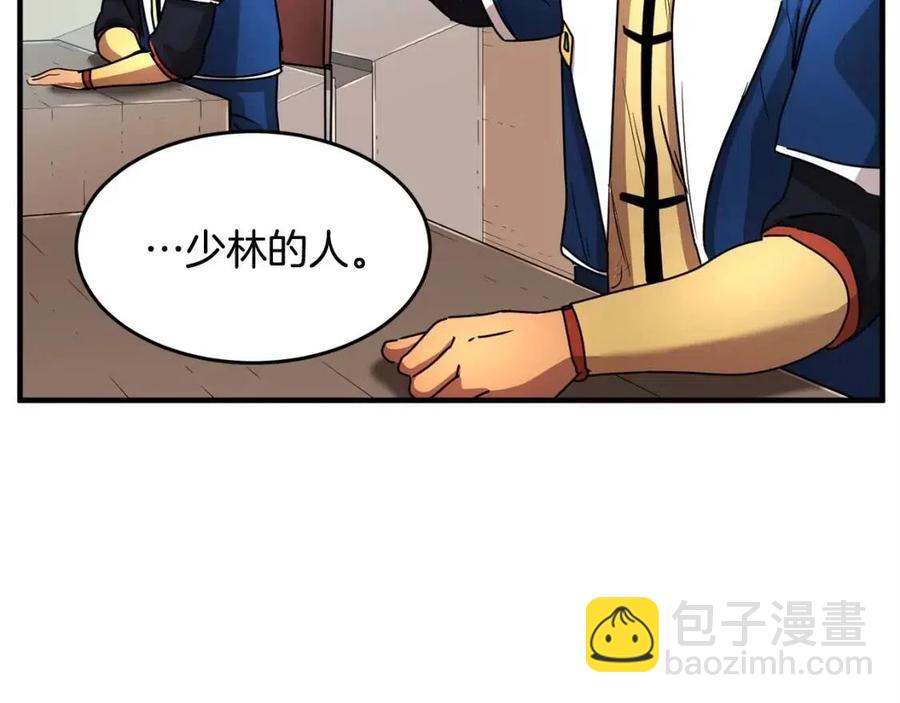 第21话 死灵法师哪里找(1/4)-第22话