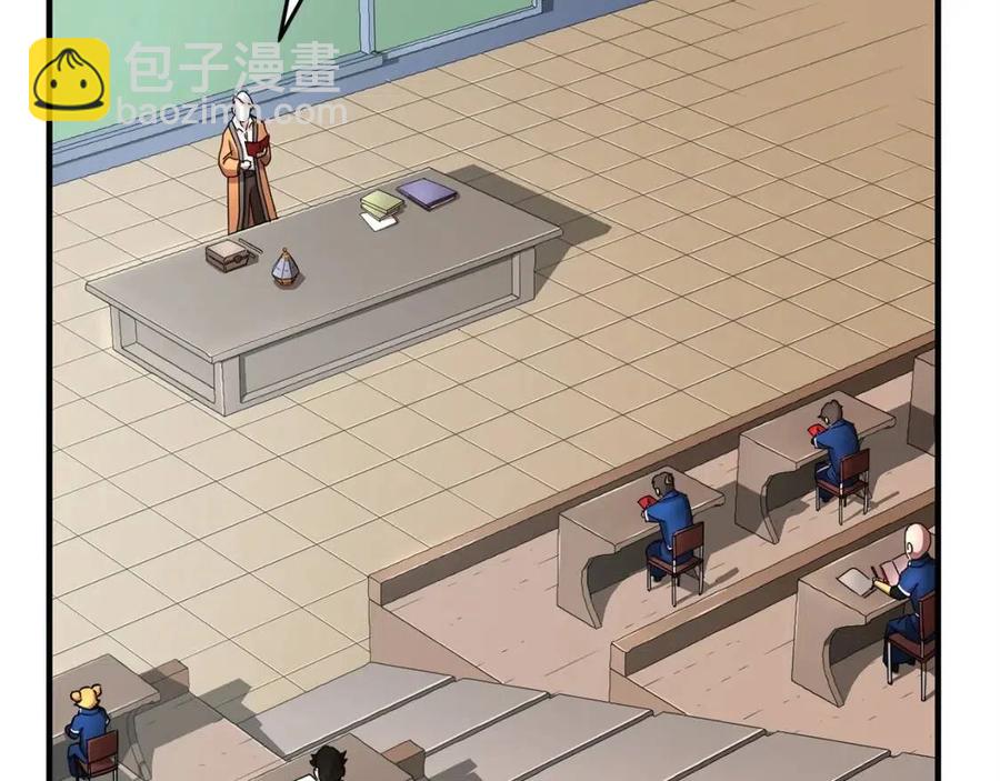 第21话 死灵法师哪里找(1/4)-第22话