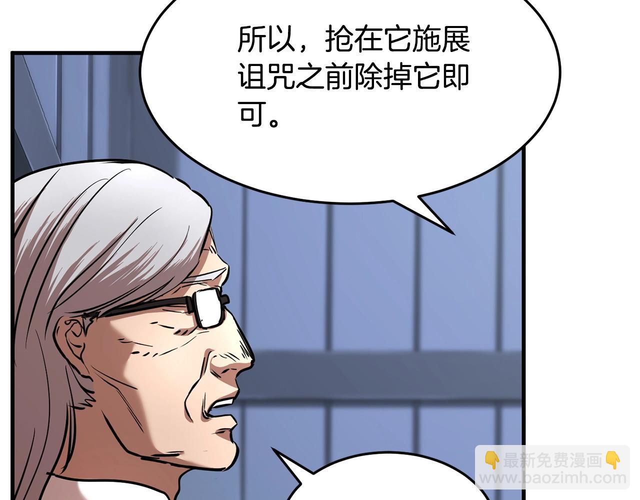 第23话 黑暗的力量(1/5)-第24话