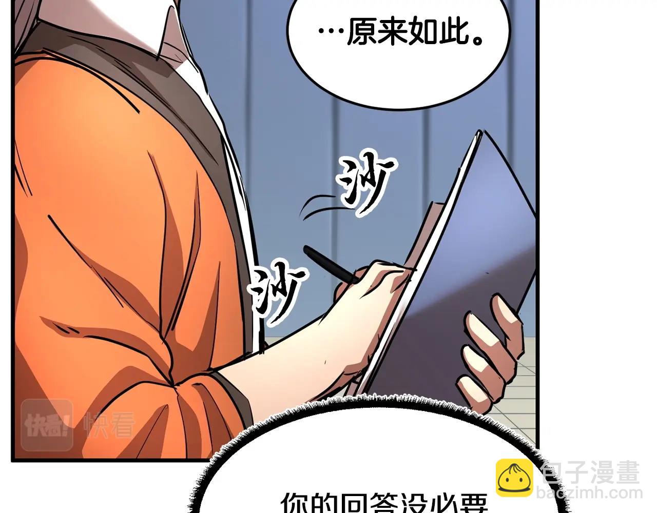 第23话 黑暗的力量(1/5)-第24话