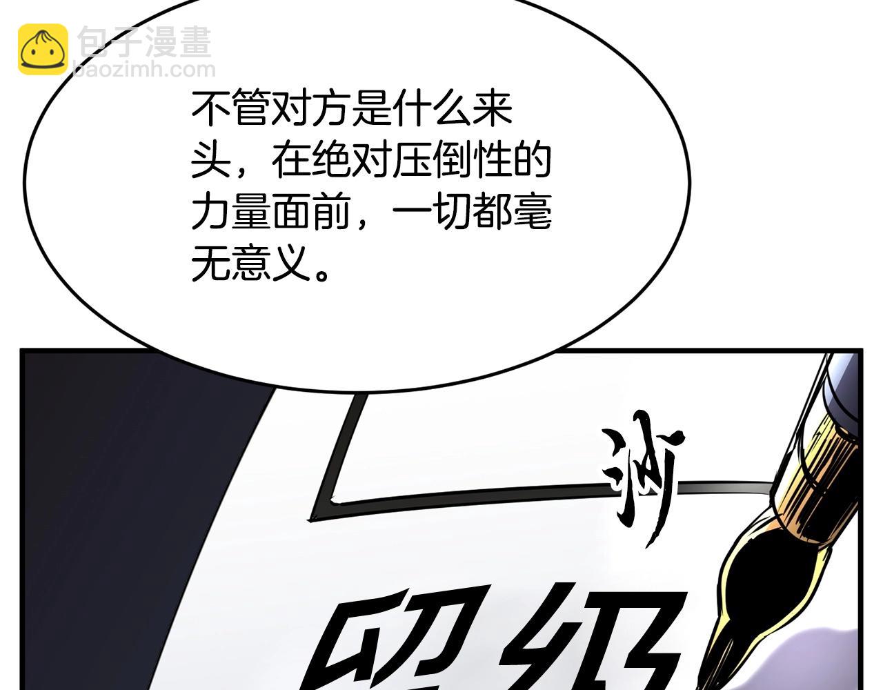 第23话 黑暗的力量(1/5)-第24话