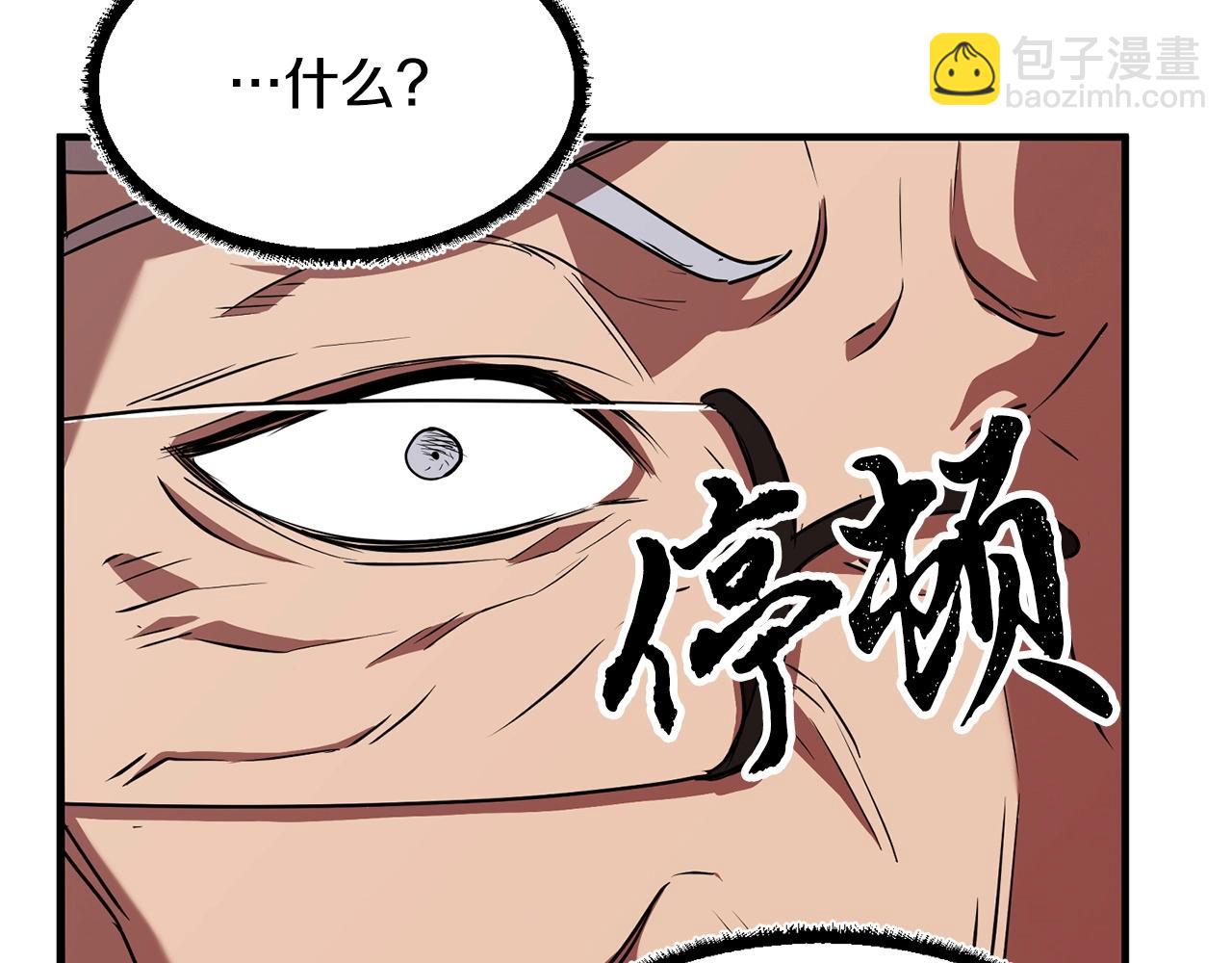 第23话 黑暗的力量(1/5)-第24话