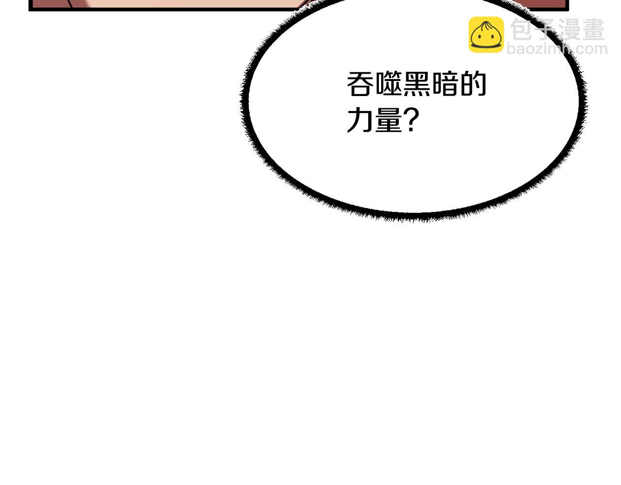 第23话 黑暗的力量(1/5)-第24话