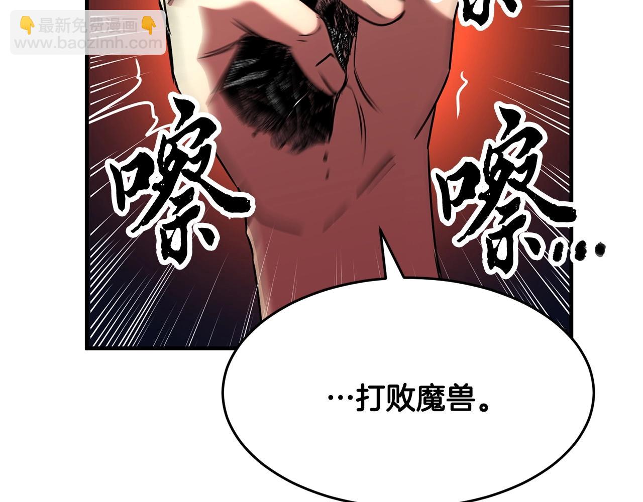 第23话 黑暗的力量(1/5)-第24话