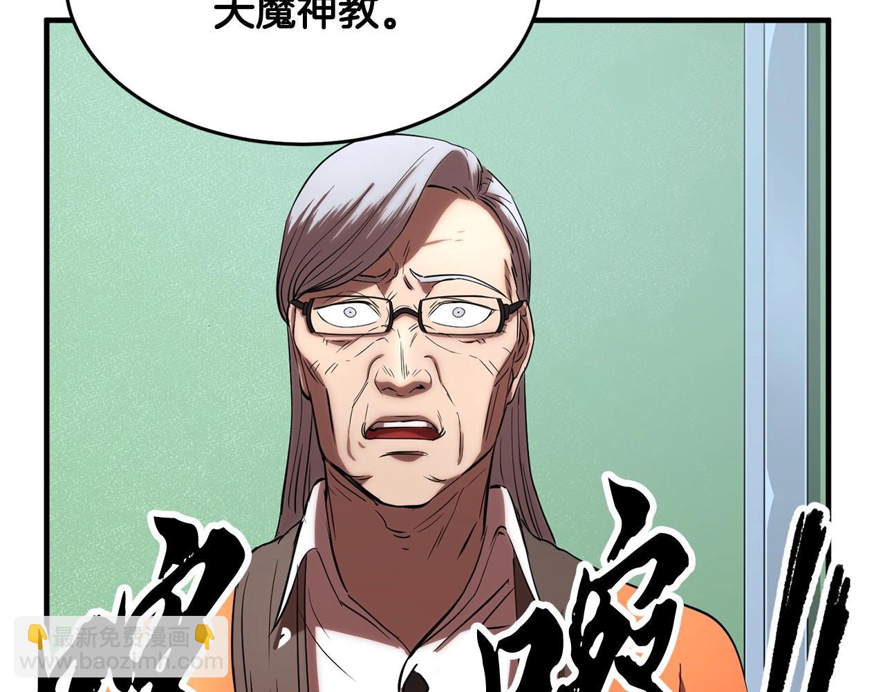 第23话 黑暗的力量(1/5)-第24话