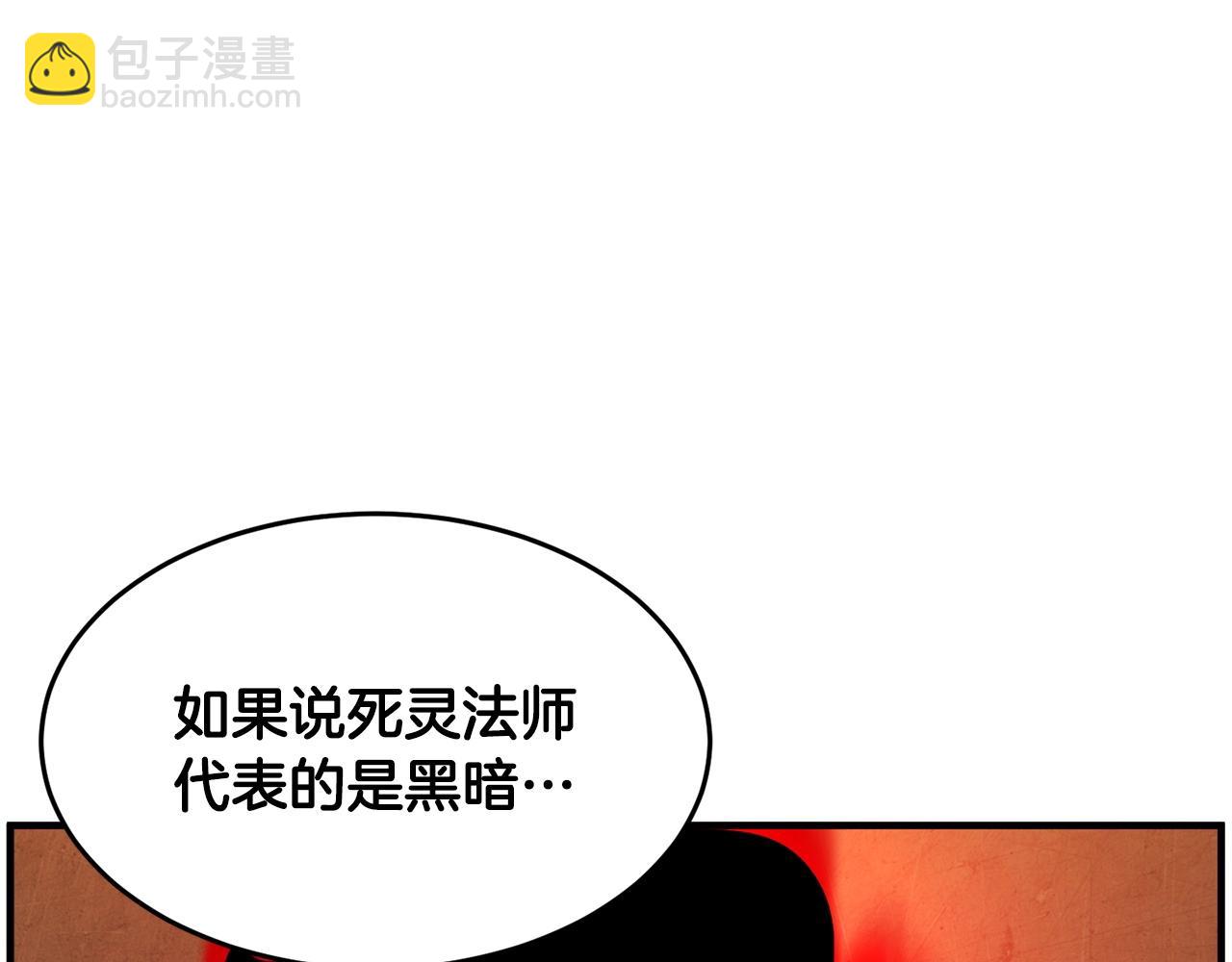 第23话 黑暗的力量(1/5)-第24话