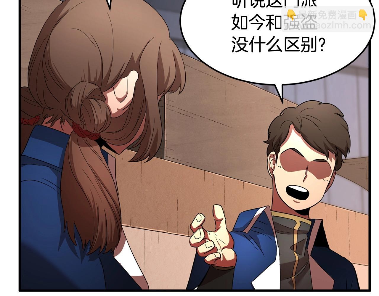 第23话 黑暗的力量(1/5)-第24话