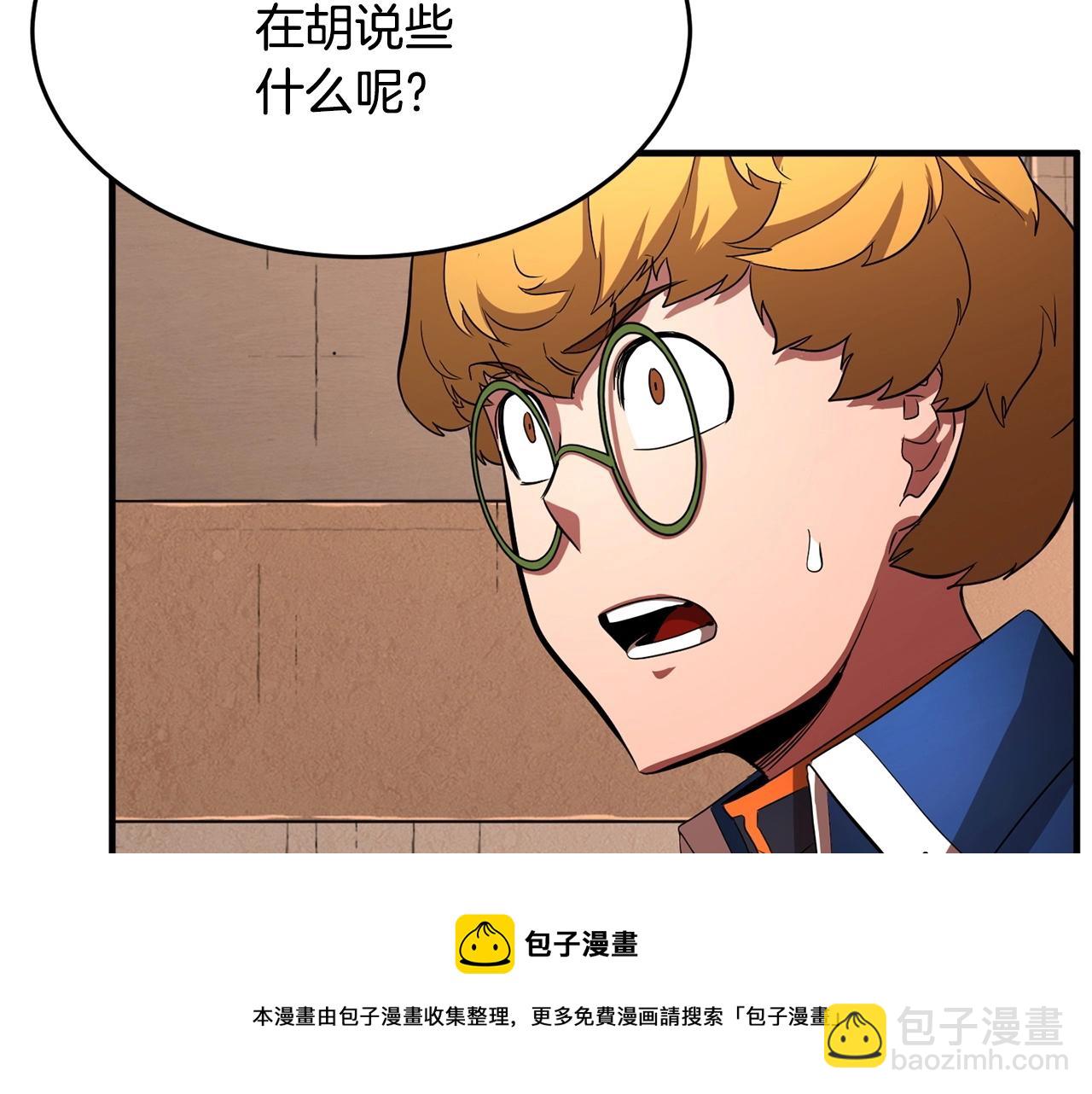 第23话 黑暗的力量(1/5)-第24话