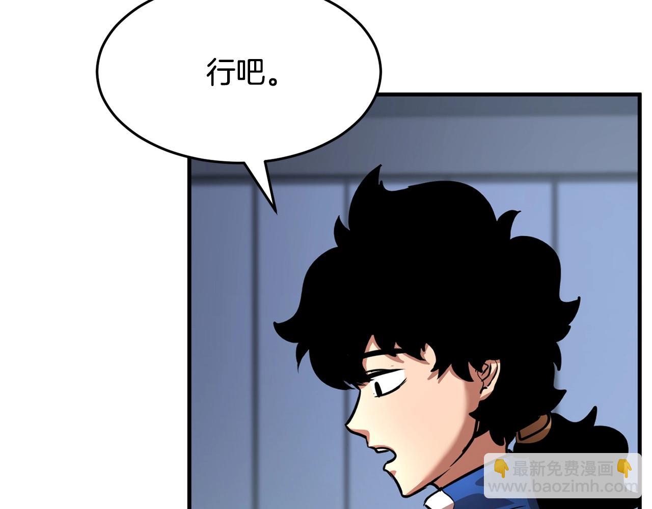 第23话 黑暗的力量(1/5)-第24话