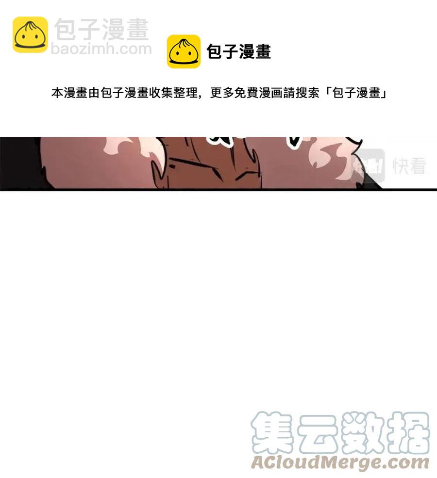 第25话 地下城攻击队(1/5)-第26话