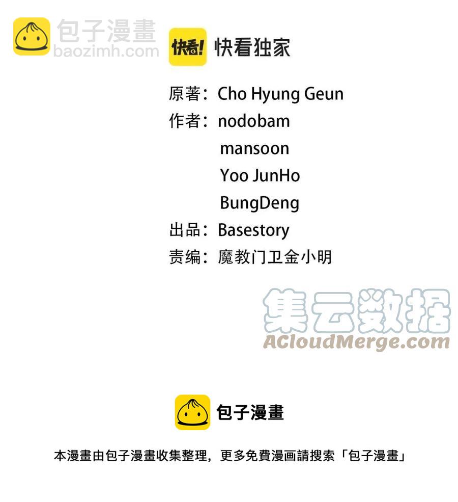 第25话 地下城攻击队(1/5)-第26话