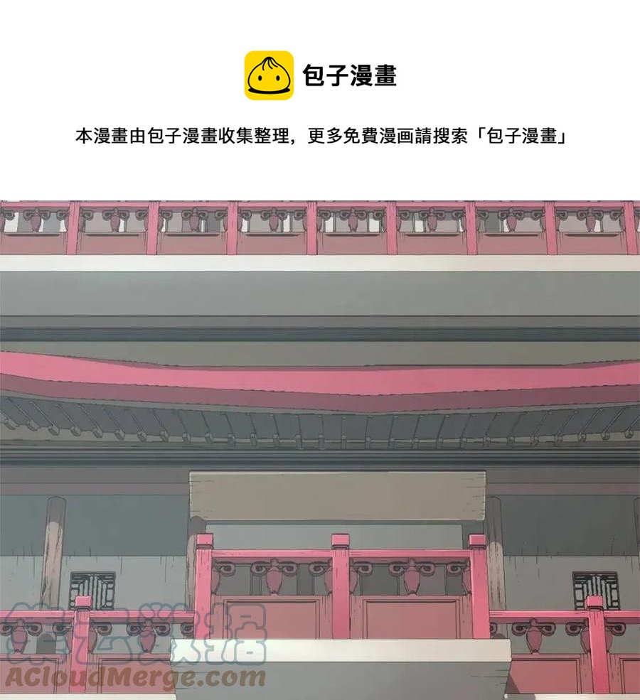 第25话 地下城攻击队(1/5)-第26话