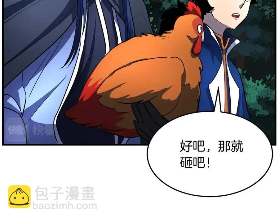 第27话 亡灵潮水(1/5)-第28话