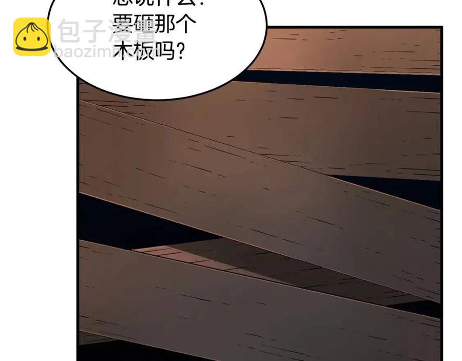 第27话 亡灵潮水(1/5)-第28话