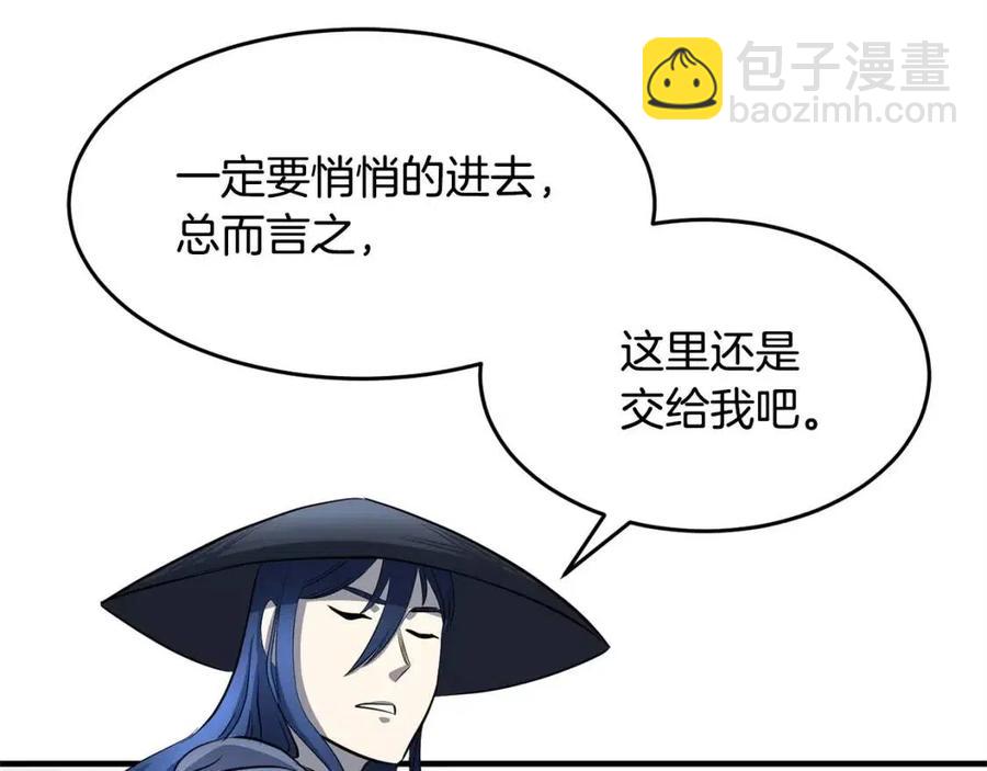 第27话 亡灵潮水(1/5)-第28话