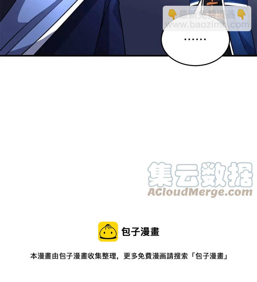 第27话 亡灵潮水(1/5)-第28话