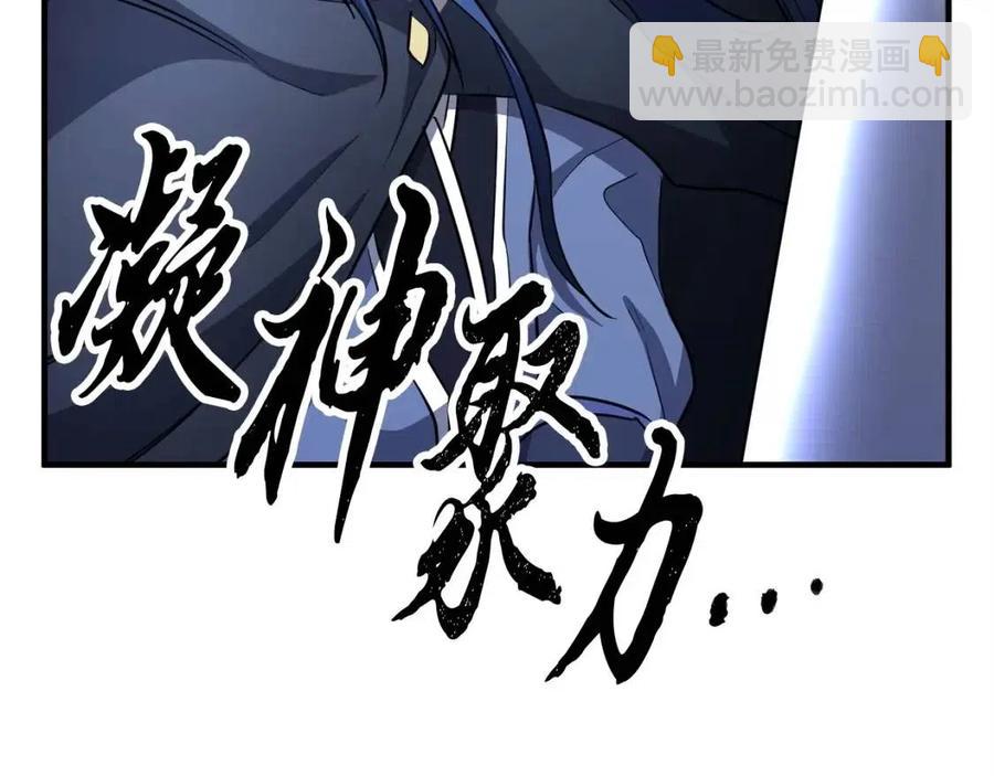 第27话 亡灵潮水(1/5)-第28话