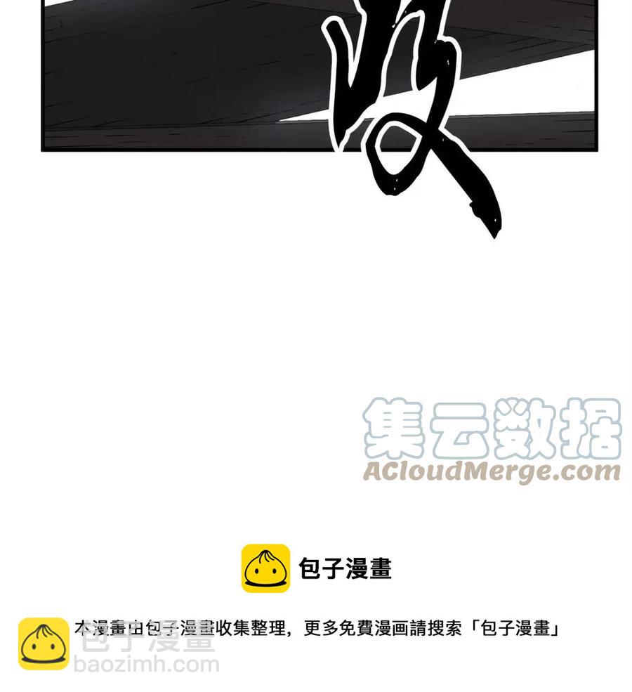 第27话 亡灵潮水(1/5)-第28话