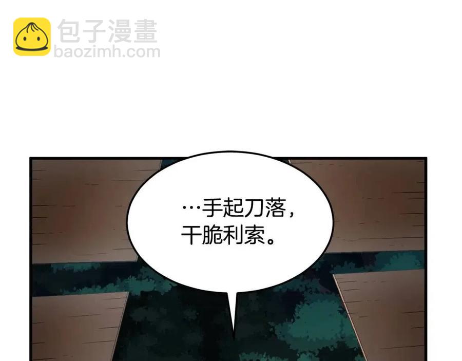 第27话 亡灵潮水(1/5)-第28话