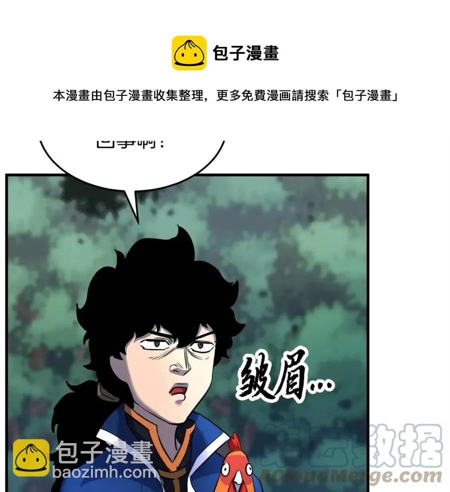 第27话 亡灵潮水(1/5)-第28话