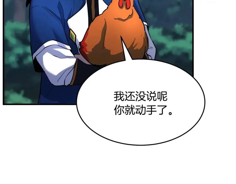 第27话 亡灵潮水(1/5)-第28话