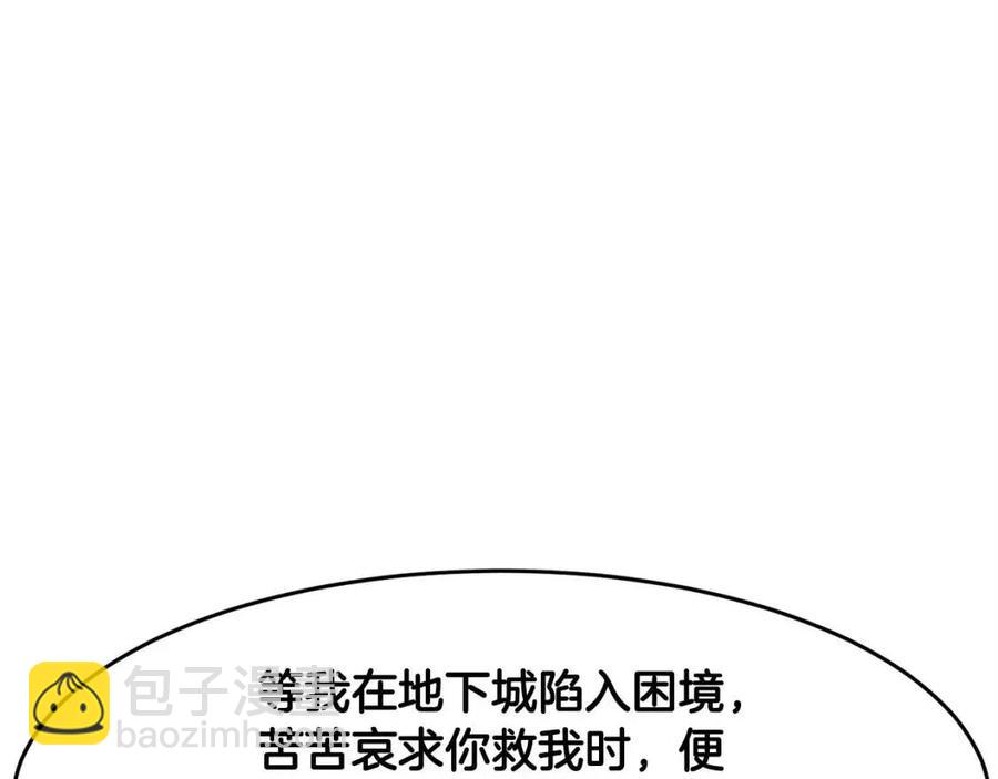 第27话 亡灵潮水(1/5)-第28话