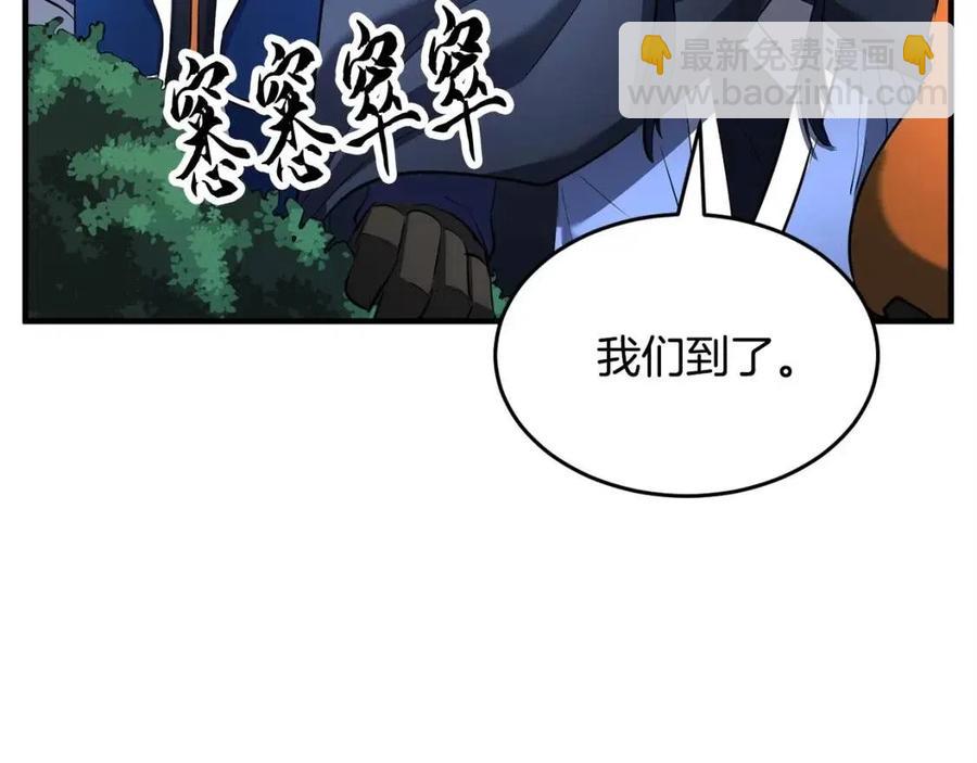 第27话 亡灵潮水(1/5)-第28话