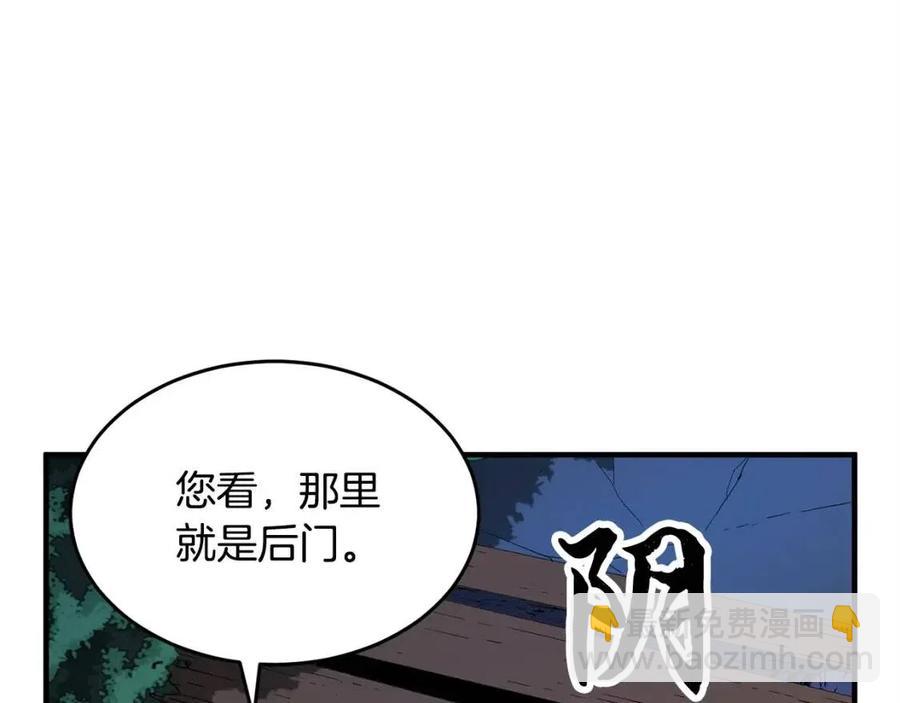 第27话 亡灵潮水(1/5)-第28话