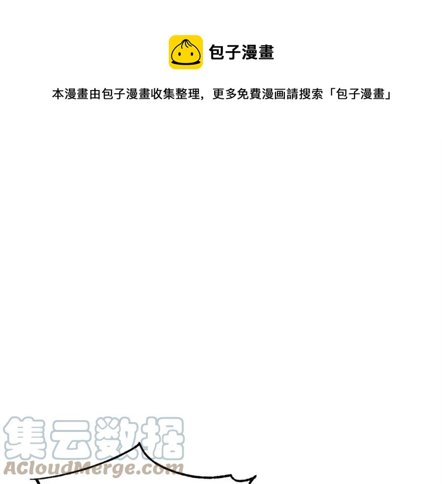 第29话 重锤落下(1/7)-第30话