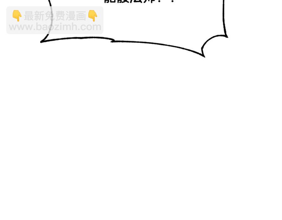 第29话 重锤落下(1/7)-第30话