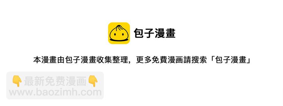 第29话 重锤落下(1/7)-第30话