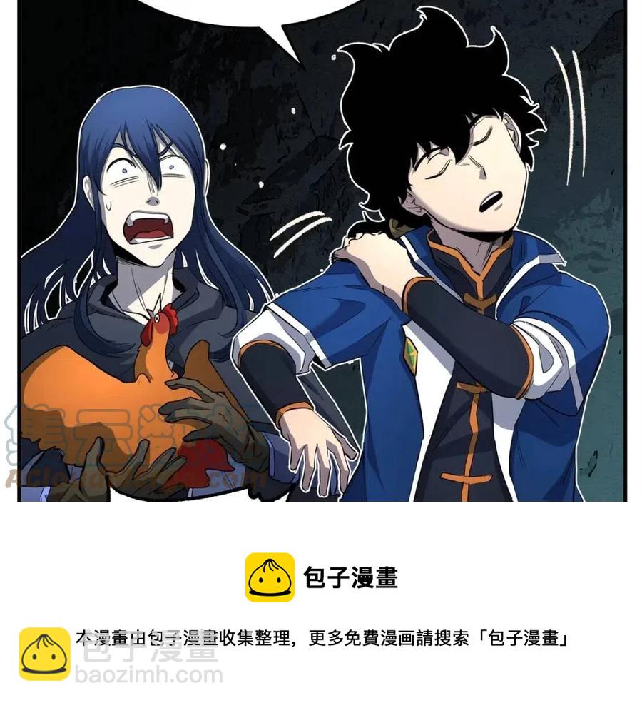 第29话 重锤落下(1/7)-第30话