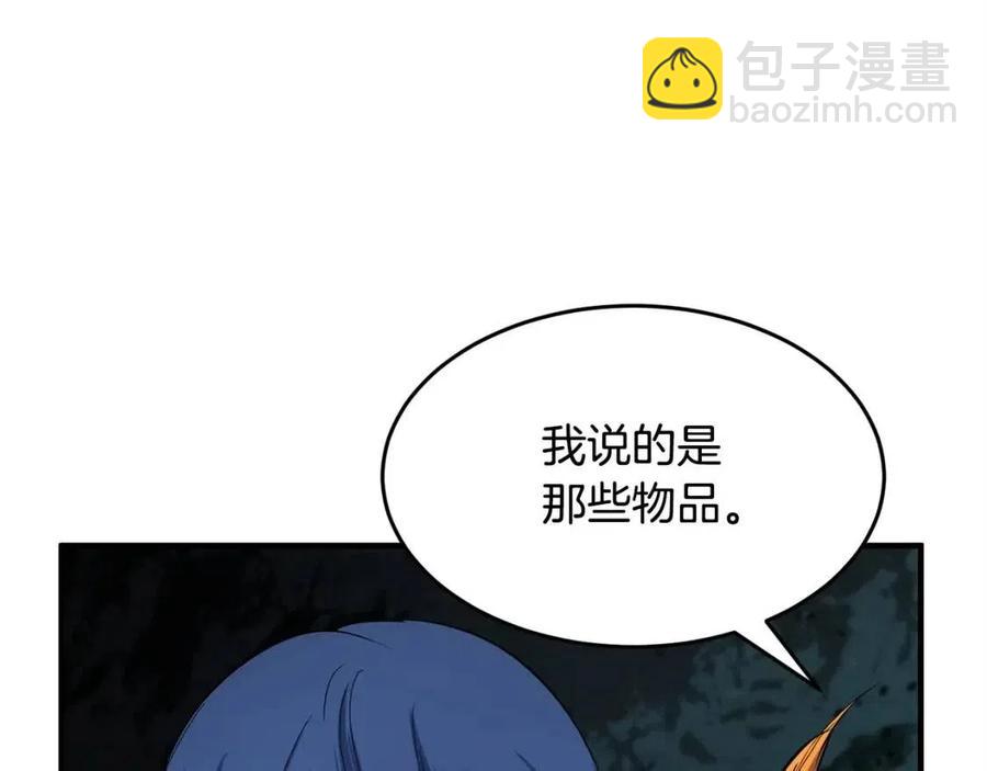 第29话 重锤落下(1/7)-第30话