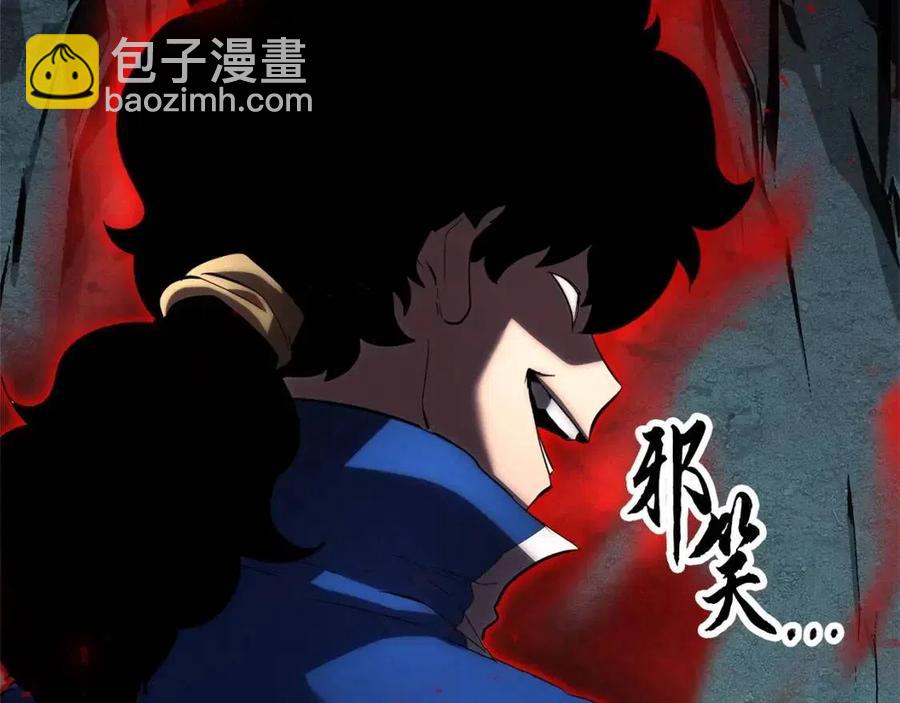 第29话 重锤落下(1/7)-第30话