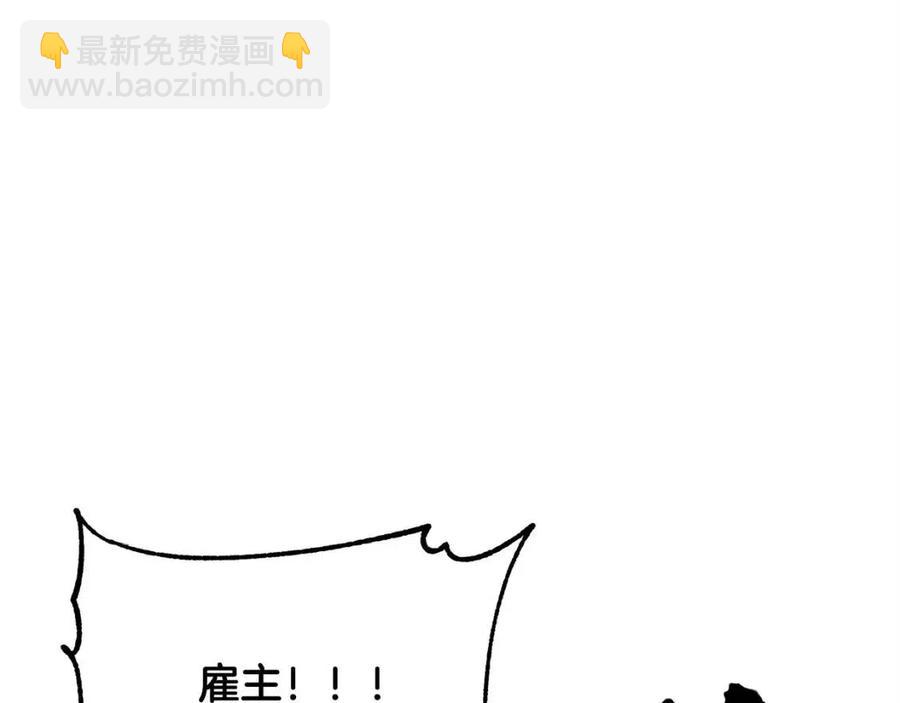 第29话 重锤落下(1/7)-第30话