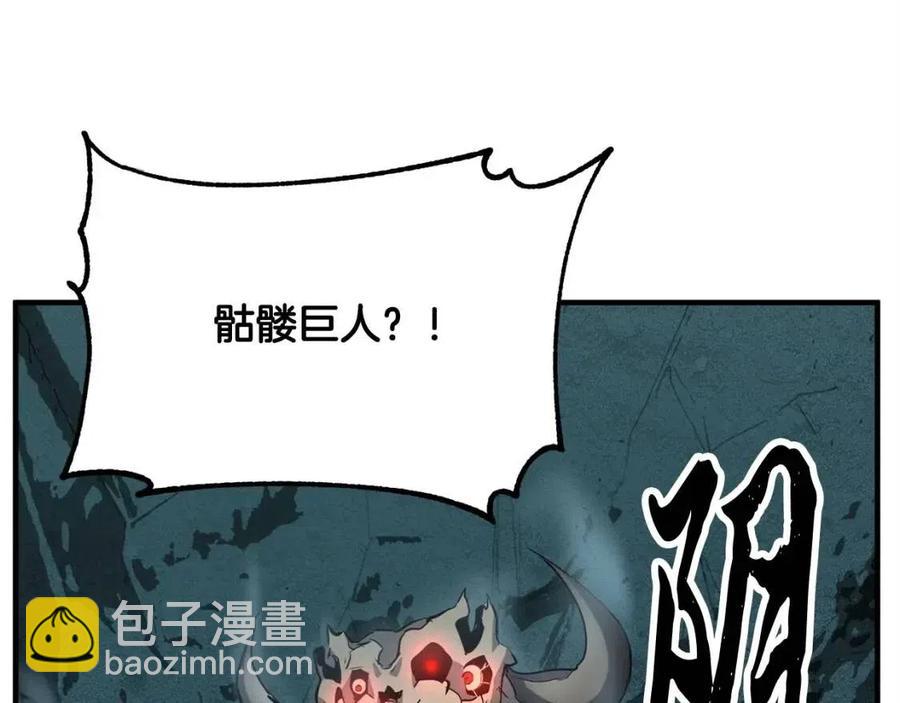 第29话 重锤落下(1/7)-第30话