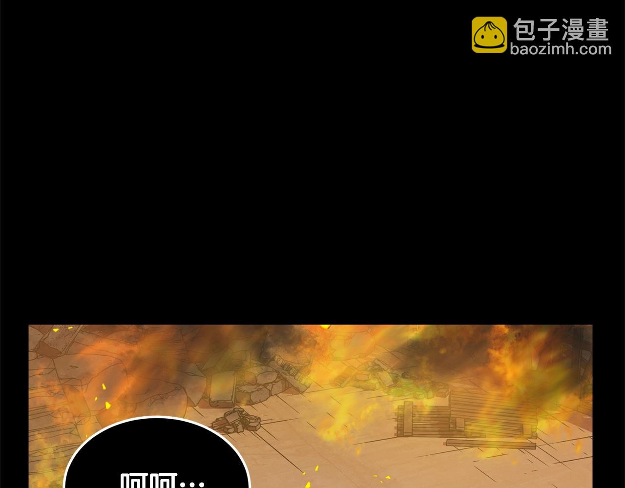 第3话 宿命的相遇(1/4)-第4话