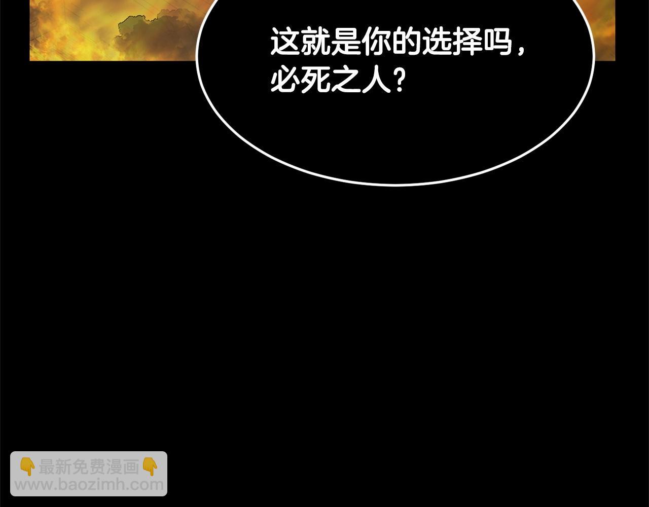 第3话 宿命的相遇(1/4)-第4话