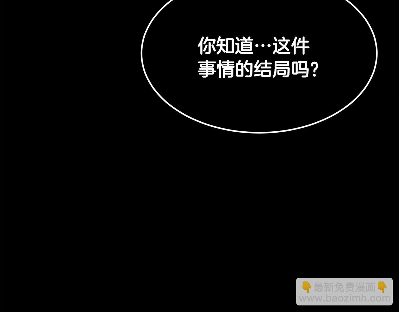 第3话 宿命的相遇(1/4)-第4话