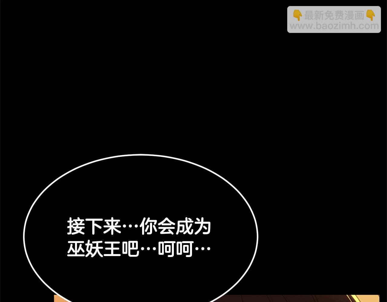 第3话 宿命的相遇(1/4)-第4话