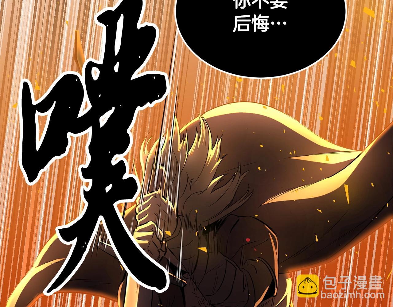 第3话 宿命的相遇(1/4)-第4话