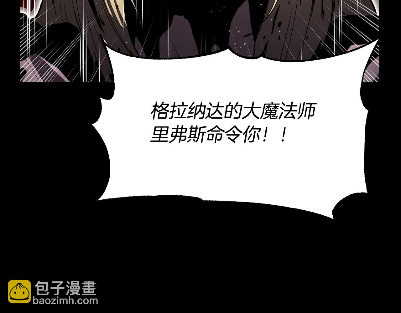 第3话 宿命的相遇(1/4)-第4话