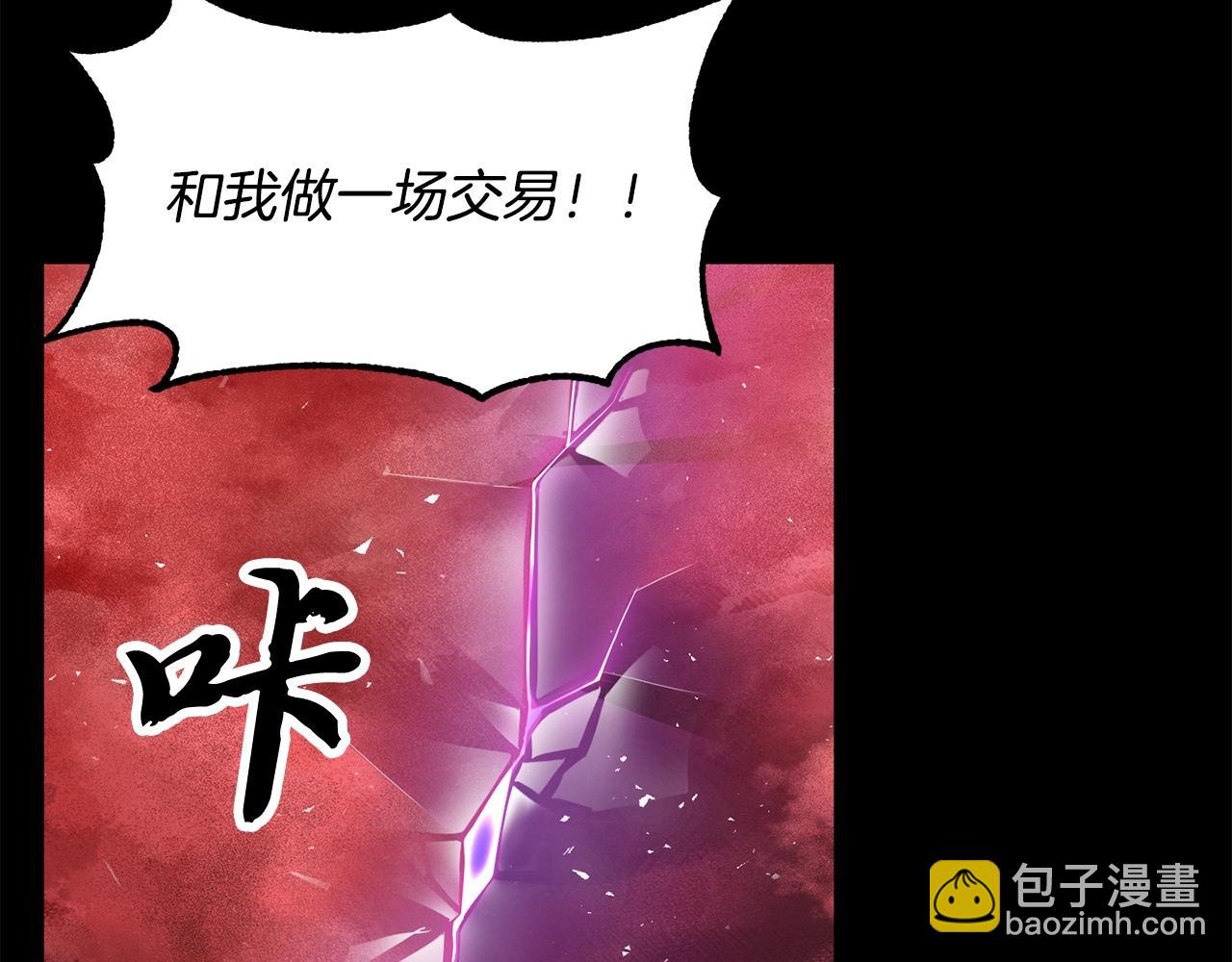 第3话 宿命的相遇(1/4)-第4话