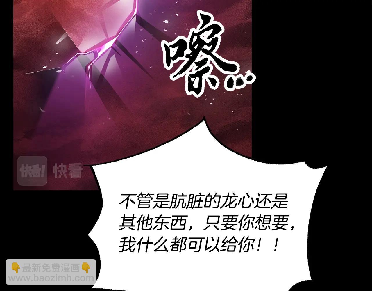 第3话 宿命的相遇(1/4)-第4话